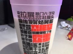 -宝葫芦西北茶食铺(万达店)