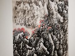 -陕西省美术博物馆