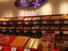 -老佛爷饼店
