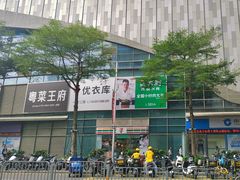 -KK ONE(京基滨河时代店)
