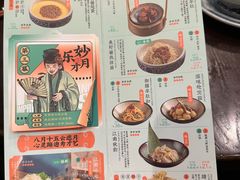 -南京大牌档(龙湖长楹天街店)