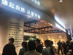 门面-麦陌(正弘城店)