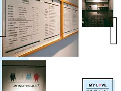 -MonsterBeans怪兽咖啡(东财店)