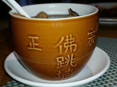 -聚春园闽都食府