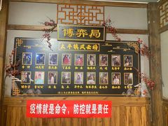 -MAX伯爵沉浸式超级游戏体验馆·实景桌游·剧本杀(小时代店)