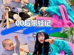 -杭州来福士中心
