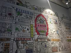 -发记甜品(山东街店)