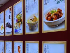 -香山湖渔家大院