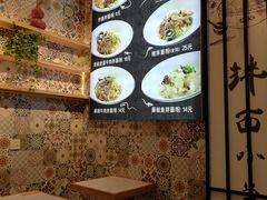 -拌面小当家