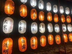 -瓦厂酒店