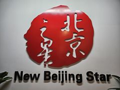 -北京之星奔驰4S店(亦庄店)