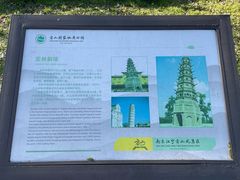 -南京市江宁方山