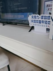 -广州美莱医疗美容医院