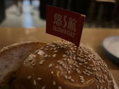 -悠航SLOWBOAT(三里屯店)
