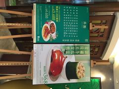 翠园(荃新天地店)-翠园(荃新天地店)