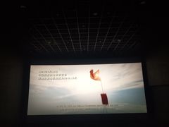 -SFC上影影城(唐镇店)