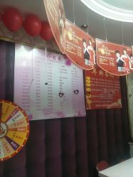 -周怡玲美容美体SPA