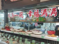 -友明堂.小桃园煨汤(滨江时代walk店)