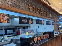 -古来思鱼饼