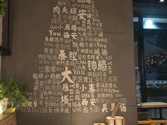 -陕味食族油泼面(工商大学店)