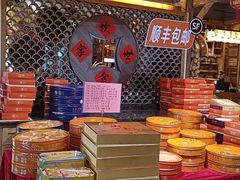 -良昌老味·海南老字号
