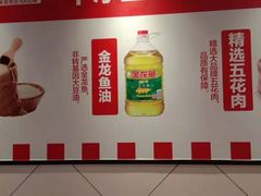 -乡村基(两江新区黄山大道第二餐厅)