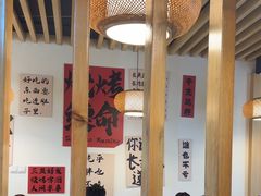 -郑记•不夜城烧烤•龙虾•虾蟹(黄鹤楼店)
