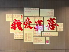 -上海嘉定喜来登酒店