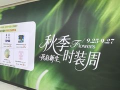 -国芳中心