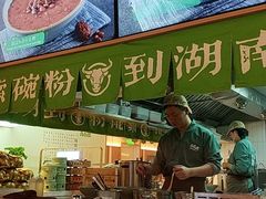 -百春原湖南牛肉粉(百联世纪店)