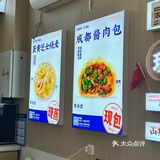 今天只想吃碗好面满满的豌豆