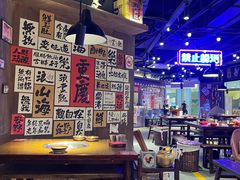 -萍姐火锅·公路夜市(打浦桥日月光店)