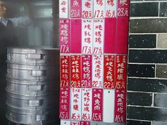 -達揚原味燉品(文明路店)