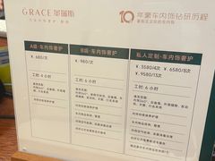 -革瑞斯奢侈品包包护理专家(丹尼斯大卫城店)