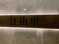 -吾悦广场(南京鼓楼店)