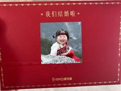 -海马体照相馆(深圳万象天地店)