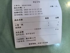 -白玉兰小吃(新村路店)