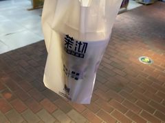 -茉沏(相城天虹店)