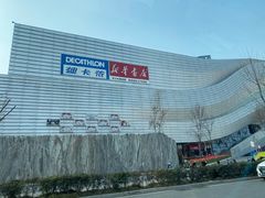 -城市传媒广场