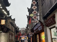 -东西巷