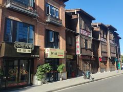 -阿城海鲜捞化(上下杭店)