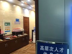 -威海大水泊国际机场