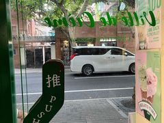 -Legno.ita Coffee by Wood(襄阳南路店)