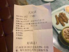 -堂会·KTV·自助餐·团建聚会(天河店)
