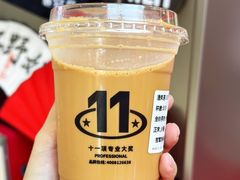-港究茶·冠军丝袜奶茶(皇庭广场店)