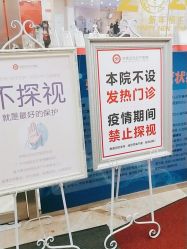 -济南艾玛妇产医院