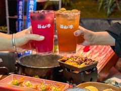 -芸山季·云南野生菌火锅(人民广场来福士店)