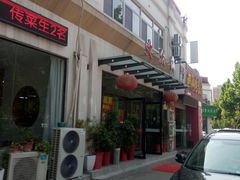 -大众海鲜(巨龙北路店)