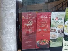 -好望角大饭店(肇嘉浜路店)