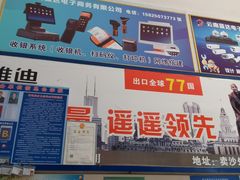 -黄金娣米线(盛邦老店)